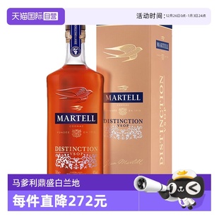 法国进口洋酒 Martell马爹利鼎盛VSOP干邑白兰地700ml 自营