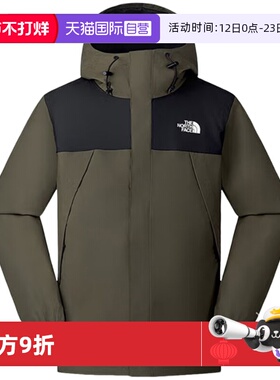 【自营】THE NORTH FACE北面男休闲运动冲锋衣外套NF0A8DRZBQW1