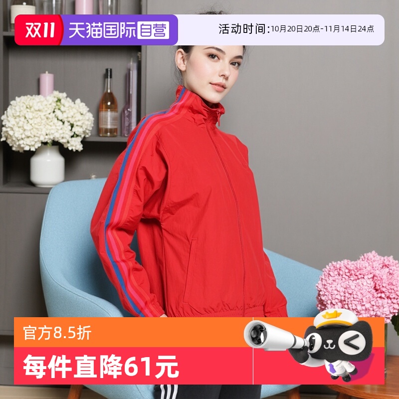 【自营】阿迪达斯/ADIDAS三叶草女装运动舒适防风棒夹克GD2237