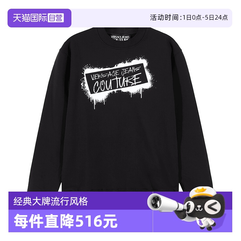 VJC范思哲圆领长袖卫衣运动衫