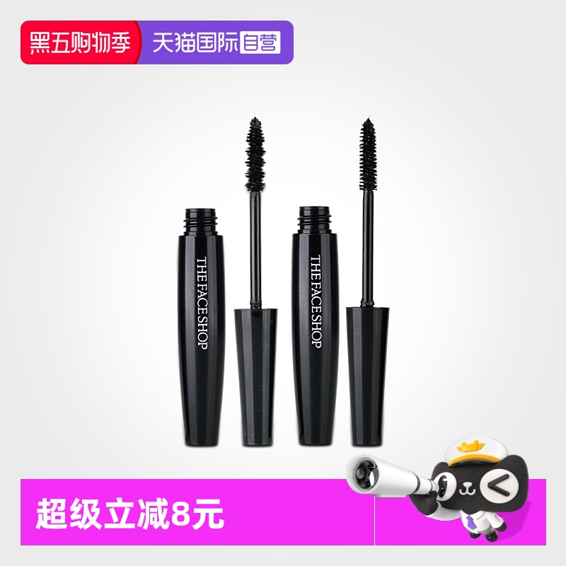 【正品自营】/菲诗小铺