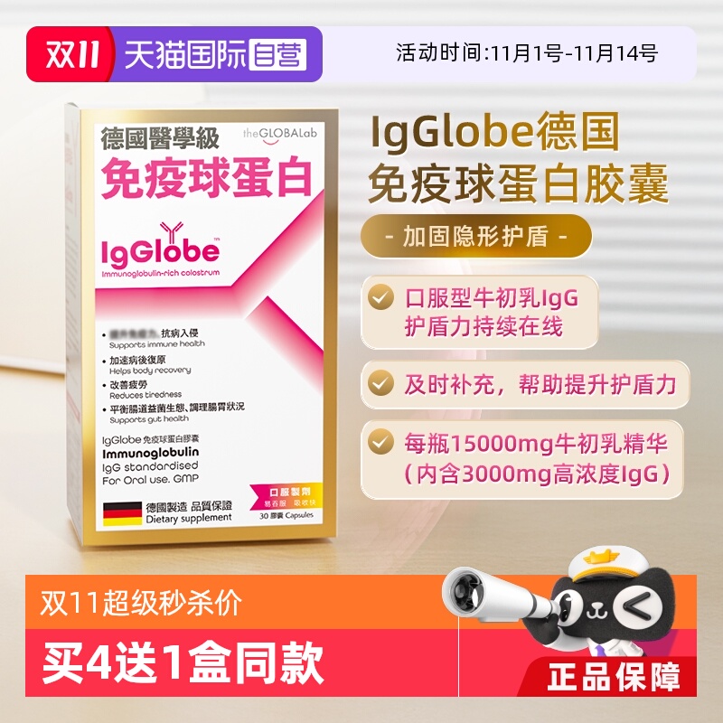 香港万宁同款 正品保证