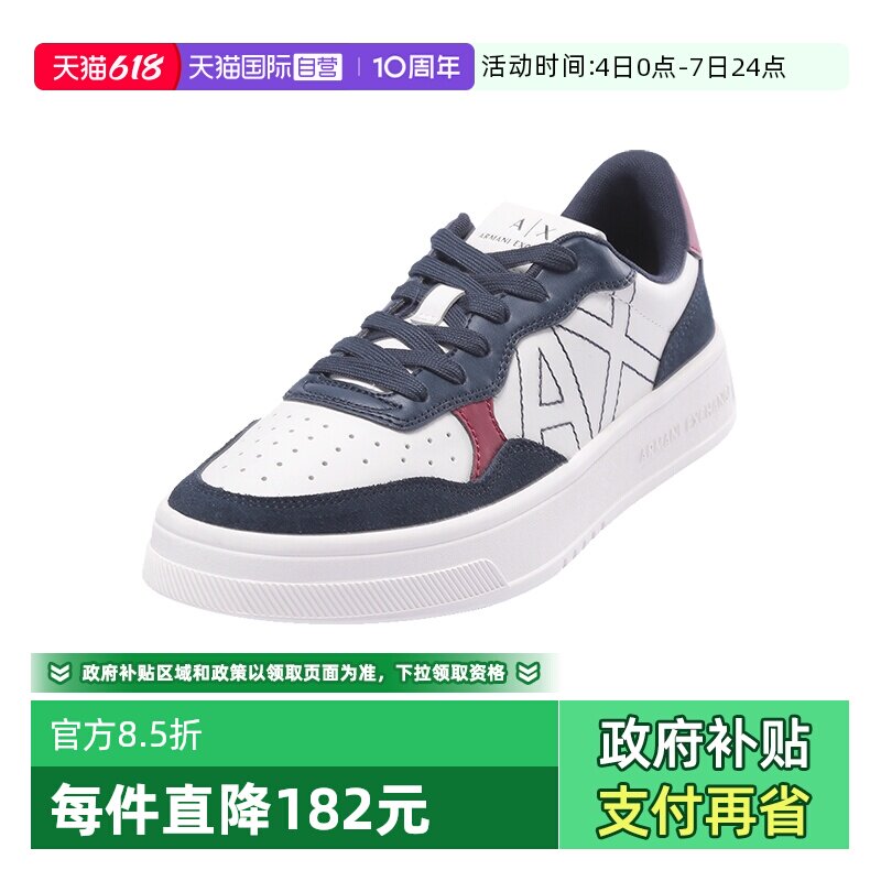 【自营】Armani Exchange阿玛尼 男士系带运动鞋板鞋XUX148 XV601
