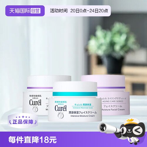 深层滋养保湿，无香料无色素