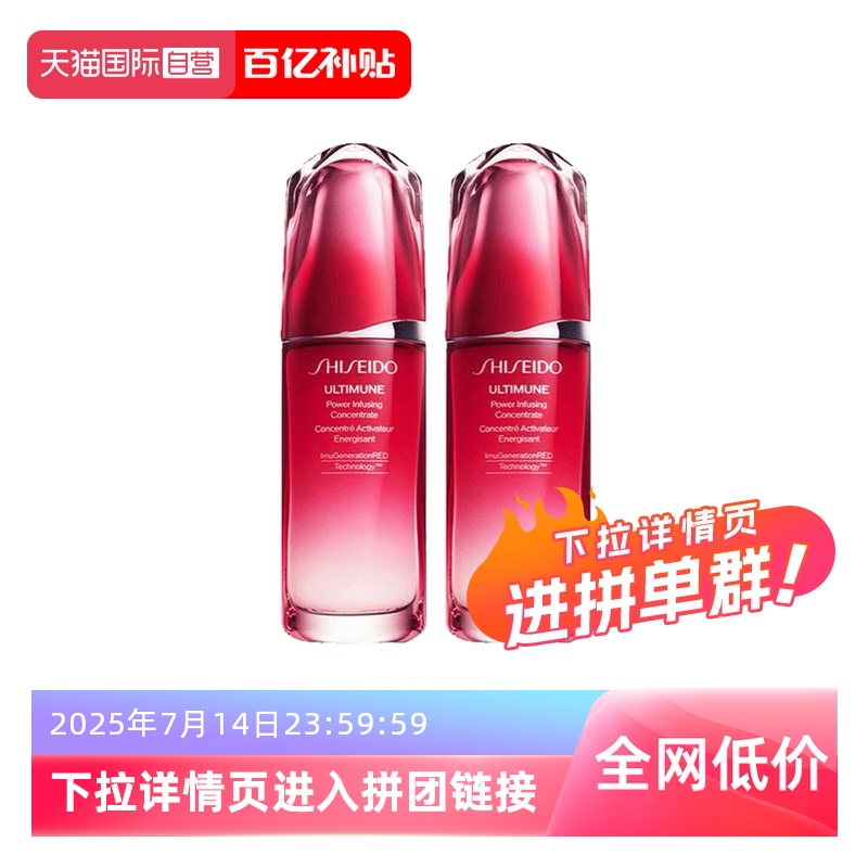 ӪúӺм¶ˮʪ75ml*2479Ԫ