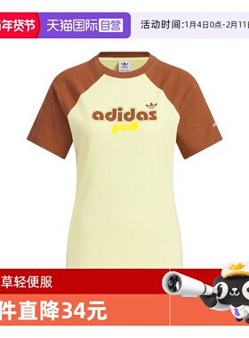 【自营】adidas阿迪达斯女子SC GFX S TEE W2运动短袖T恤JM8007