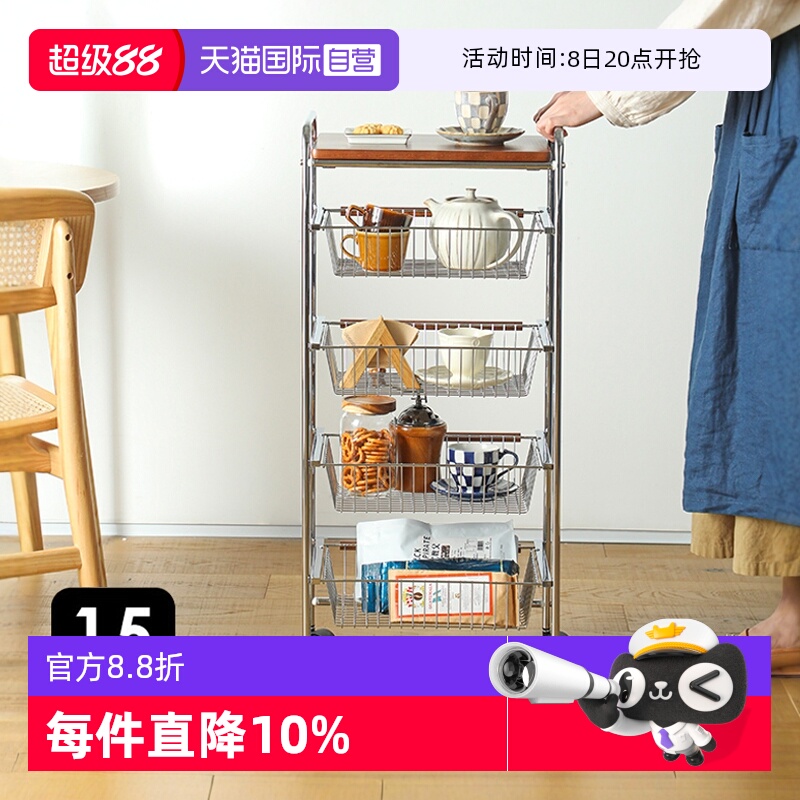 日本霜山多功能家用收纳架置物架
