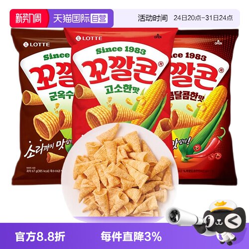 韩国进口乐天烤玉米味