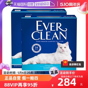 everclean铂钻猫砂膨润土