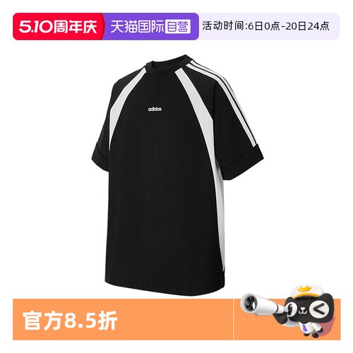Adidas阿迪达斯短袖男子T恤