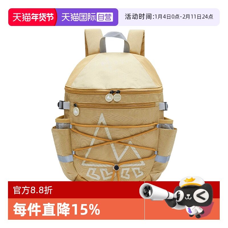 【自营】SHUKIKU小云峰儿童轻便户外双肩包登山包,玩具/童车/益智/积木/模型,书包,淘宝优惠券,粉丝福利购,淘宝优惠卷