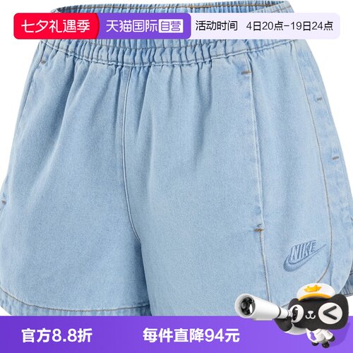【自营】NIKE耐克AS WR DENIM SHORT女子运动休闲短裤IV4967-440