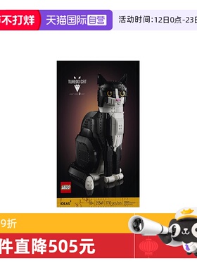 【自营】LEGO乐高创意IDEAS系列21349燕尾服猫拼搭积木玩具礼物
