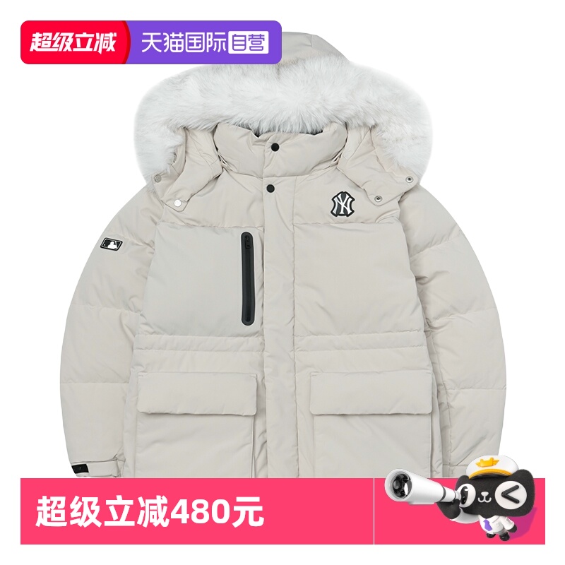 【自营】MLB羽绒服童装新款连帽保暖宽松休闲上衣户外运动外套