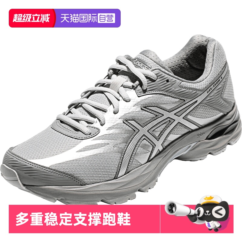 ASICS亚瑟士舒适男子跑鞋