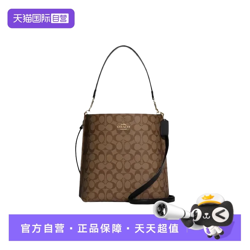 【自营】COACH/蔻驰Mollie22女士单肩斜挎水桶包斜挎包奶茶色