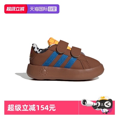 【自营】阿迪达斯DISNEY GRAND COURT 联名款运动休闲鞋JR5629