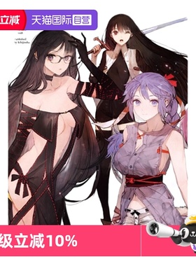 【自营】预售 日版 toi8画集 GIRLS ARTWORK 日本插画家 女孩艺术作品 toi8 一迅社 日文原版