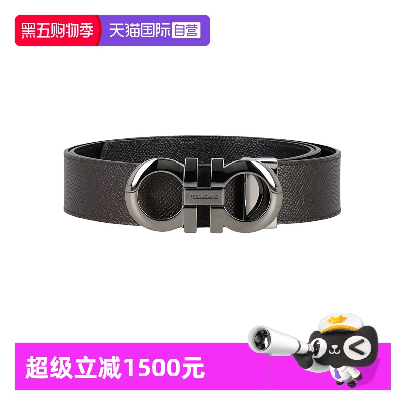 Ferragamo男士黑色腰带