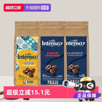 【自营】INTENSO意大利原装进口咖啡豆中度烘焙意式浓缩特浓250g