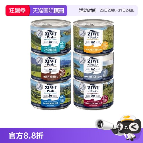 ZIWI巅峰新西兰猫主食罐185g*6罐