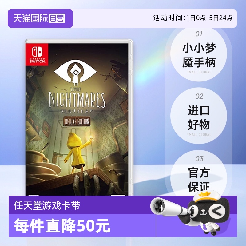 【直营】日本任天堂魇游戏卡带