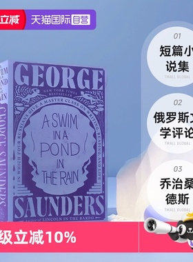 【自营】英文原版 A Swim in a Pond in the Rain 在雨中的池塘游泳  George Saunders 乔治桑德斯 俄罗斯文学评论 短篇小说集