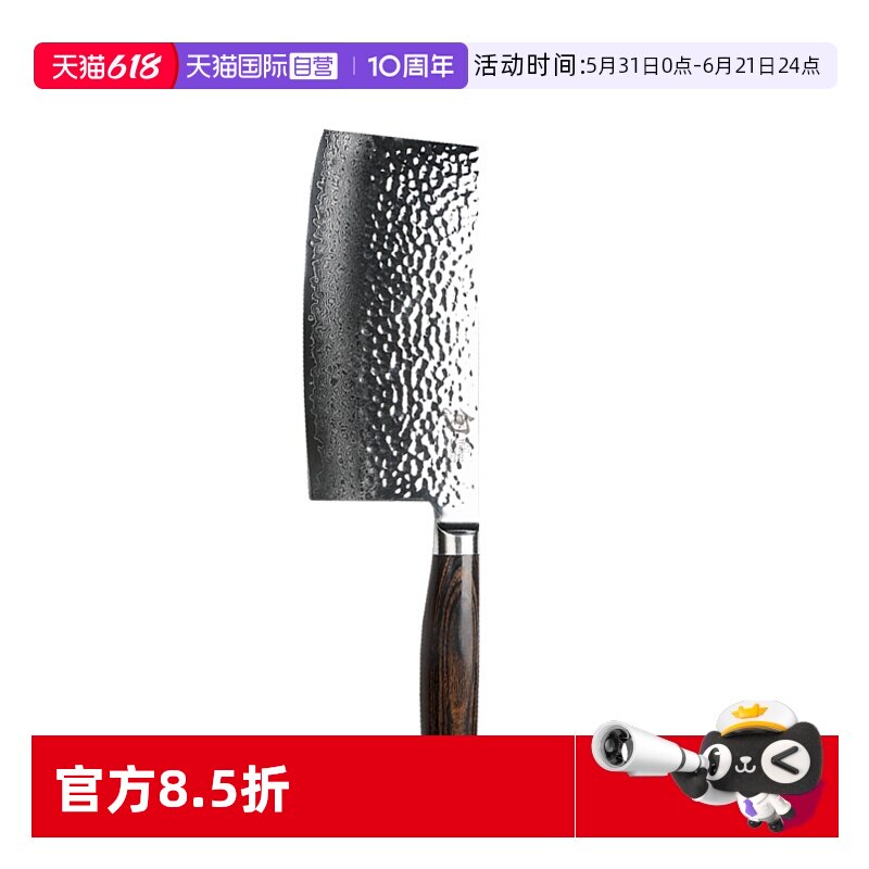 【自营】旬刀日本进口旬刀锤打纹菜刀大马士革钢刀具菜刀厨刀贝印