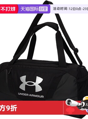 【自营】UA安德玛健身拎包运动包大容量手提包户外休闲包1369221