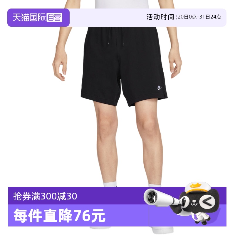 FQ4361010 M ӪNikeͿпд͸˶ֿ̿FQ4361-010619.4Ԫ4(154.85Ԫ/88VIP 95)
