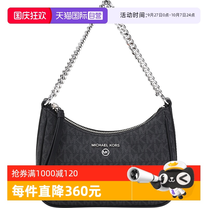 通用款女包MICHAELMichaelKors