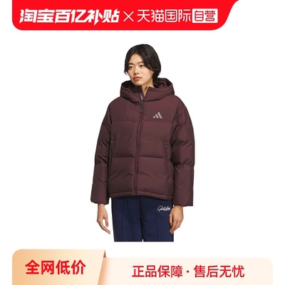 【自营】adidas阿迪达斯女子W PUFF DOWN运动休闲羽绒服KC5948