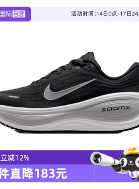 【自营】NIKE耐克男鞋NIKE VOMERO PLUS运动训练跑步鞋HV8150-008