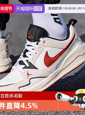 【自营】NIKE耐克男子JORDAN CMFT复古运动休闲鞋HJ6777-101