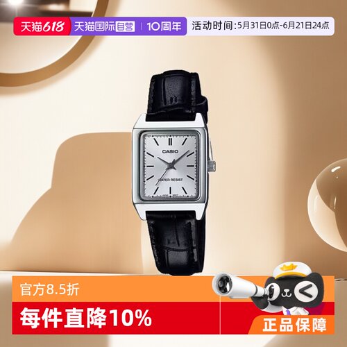 自营时尚手表casio卡西欧