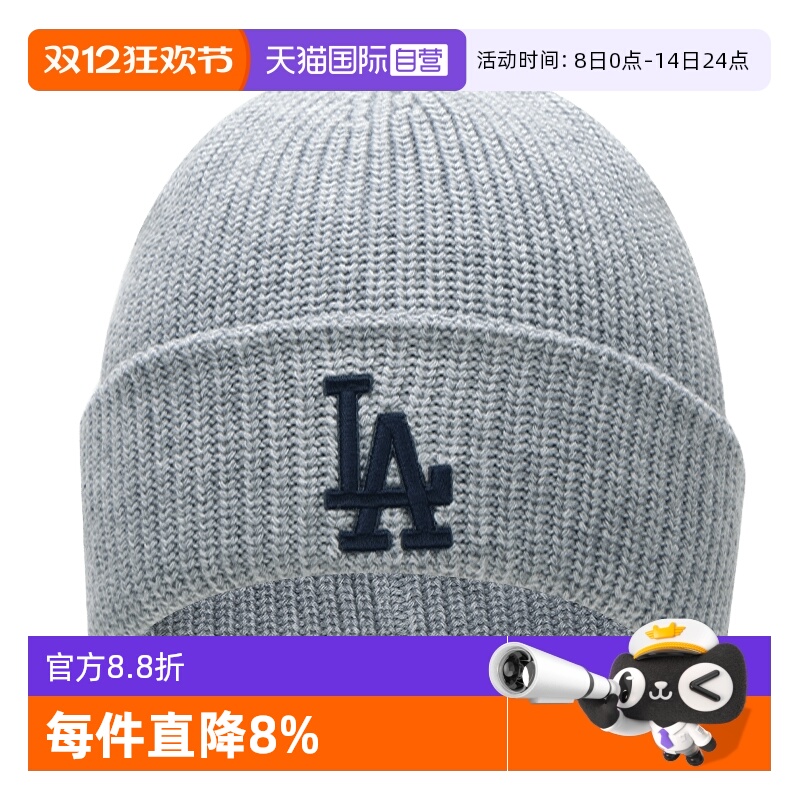 【自营】MLB绒线帽新款男女帽旅行休闲帽时尚潮流户外帽运动帽