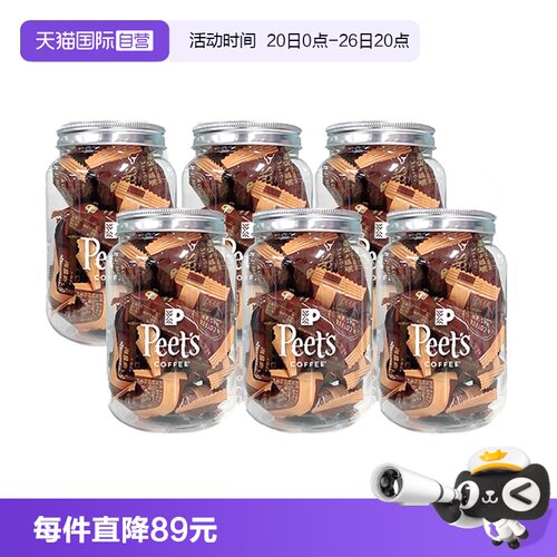 【自营】Peets皮爷咖啡海盐太妃糖法式果仁焦糖105g*6罐【临期】