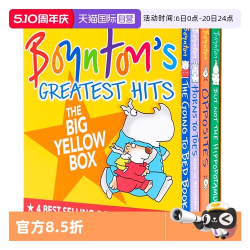 桑德拉博因顿纸板书4册