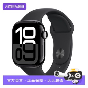 【自营】Apple/苹果 Apple Watch Series 10 智能检测手表 2024正品新款 GPS款