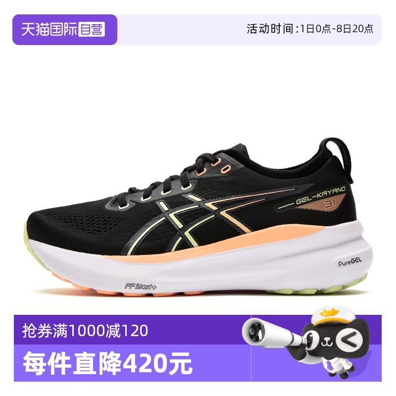 1011B765-001 40.5 ӪɪʿҹЬЬ GEL-KAYANO 30ȶ֧ŲʷܲЬ788.5Ԫ(88VIP 95)