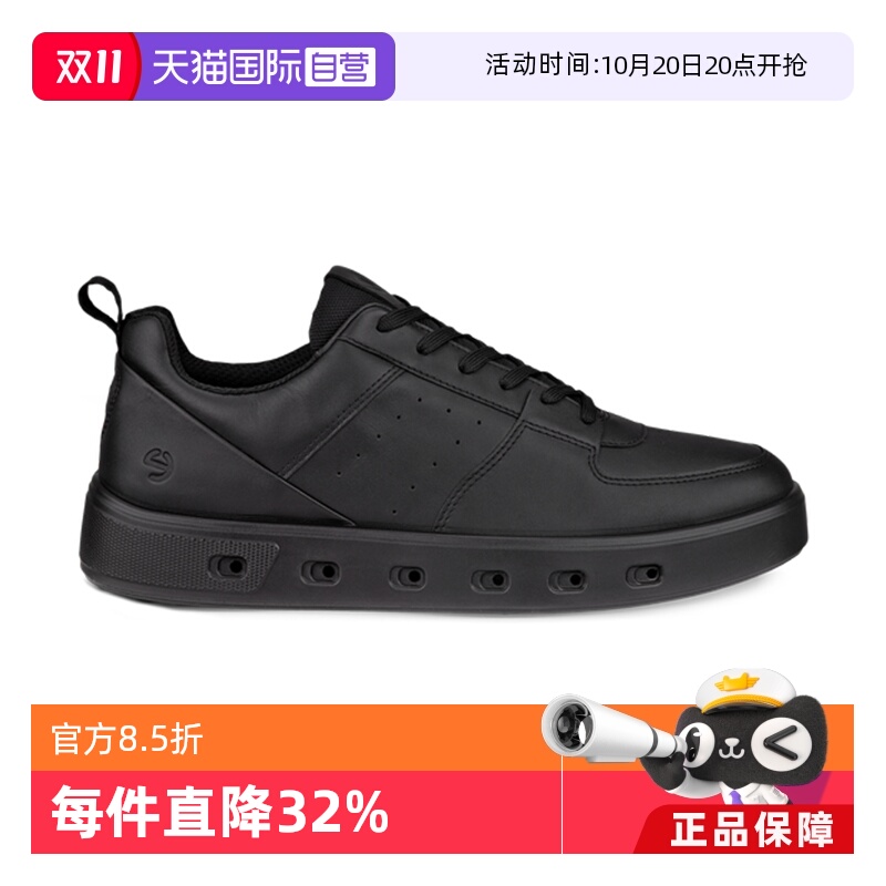【自营】ecco爱步街头720系列皮革舒适轻便防水低帮鞋男款 黑色40