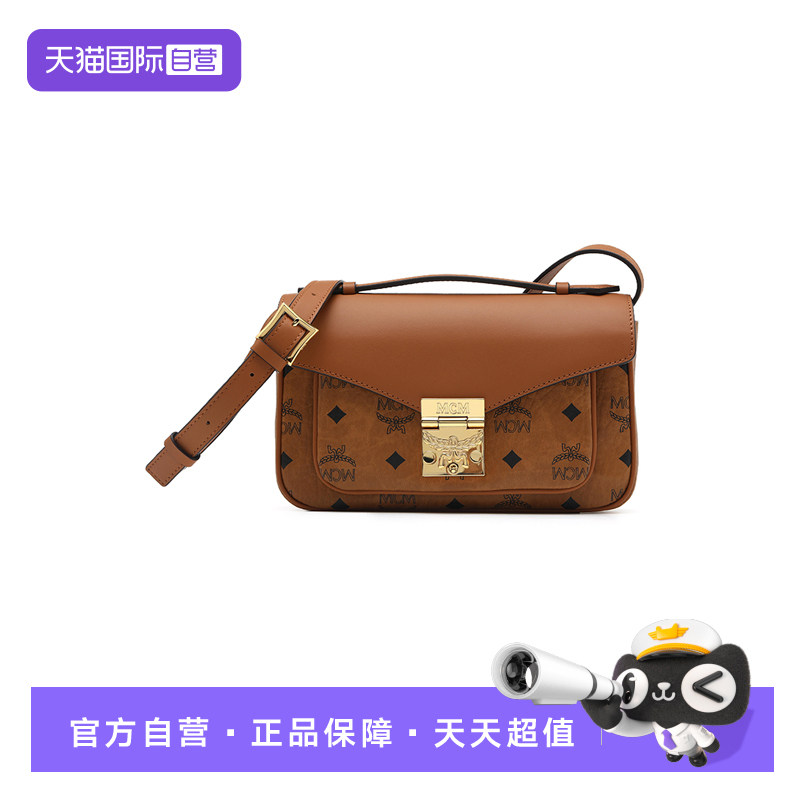 【自营】MCM女包Tracy翻盖月桂花锁扣印花单肩斜挎包邮差包小号