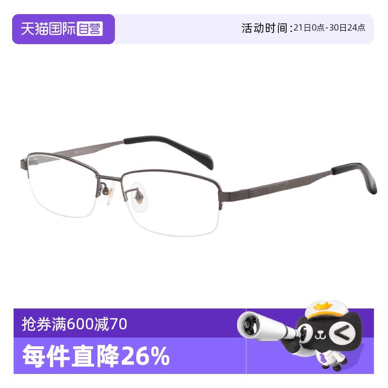 【自营】SEIKO精工镜框男士商务半框超轻钛材休闲眼镜架H01116