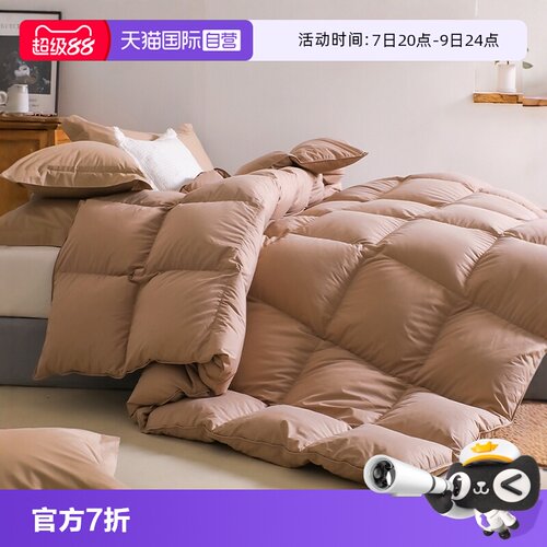 斯诺曼蓬松羽绒被四季可选