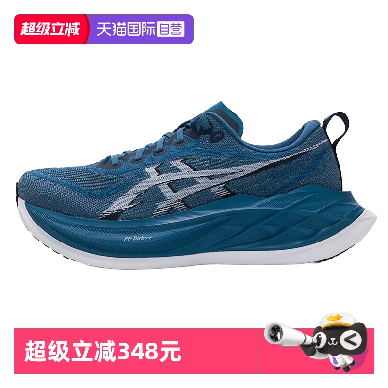 【自营】ASICS亚瑟士SUPERBLAST 2男子专业跑步鞋缓震回弹运动鞋