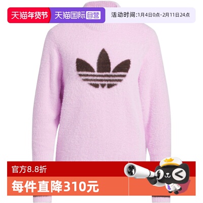 【自营】adidas阿迪三叶草女子S Nvlty Swtr W毛衣套头衫JN9747