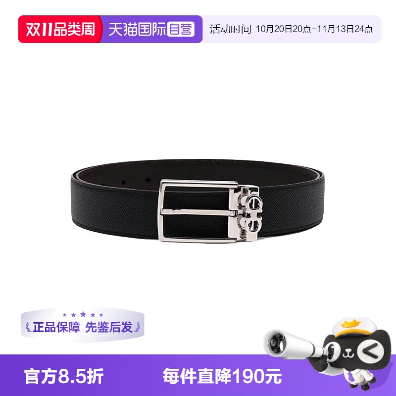 【自营】FERRAGAMO/菲拉格慕男士FW26牛皮革商务简约针扣腰带皮带