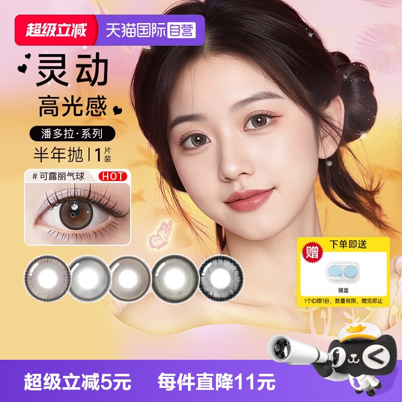 商品图