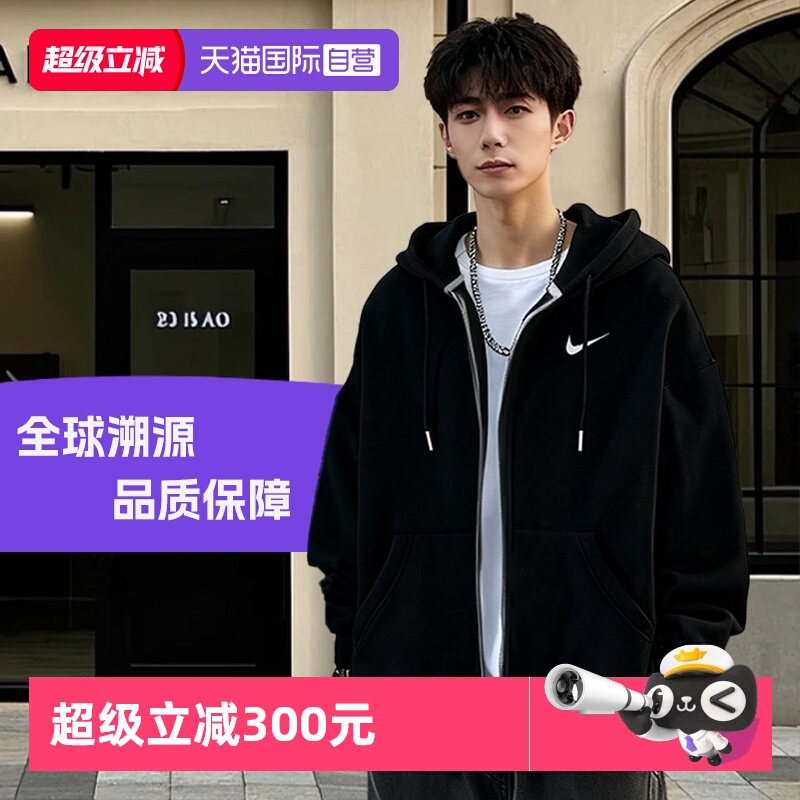 耐克纯棉材质针织夹克轻盈舒适