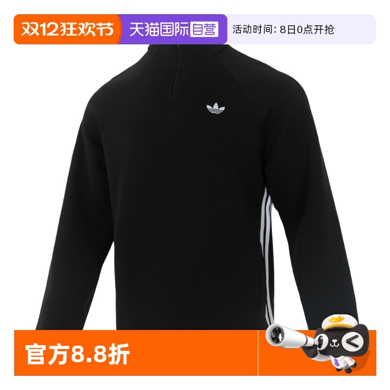 【自营】Adidas阿迪达斯卫衣男装新款运动服宽松训练休闲套头衫